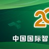 開(kāi)始征集！PIS2023第九屆中國(guó)國(guó)際智慧農(nóng)業(yè)與信息化論文！